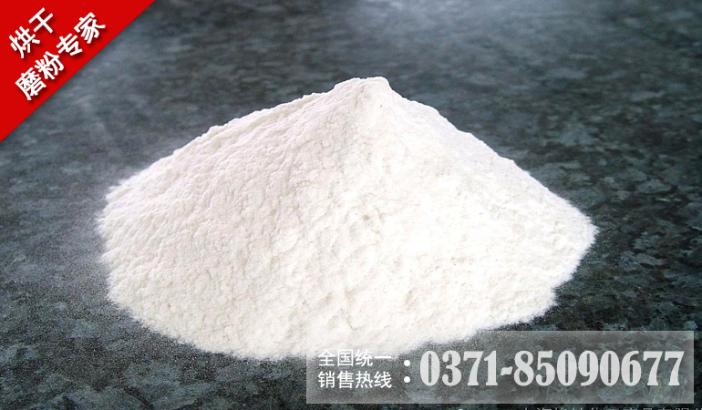 钛白粉