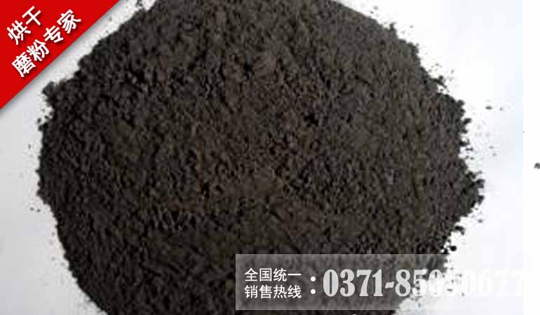 铁精粉