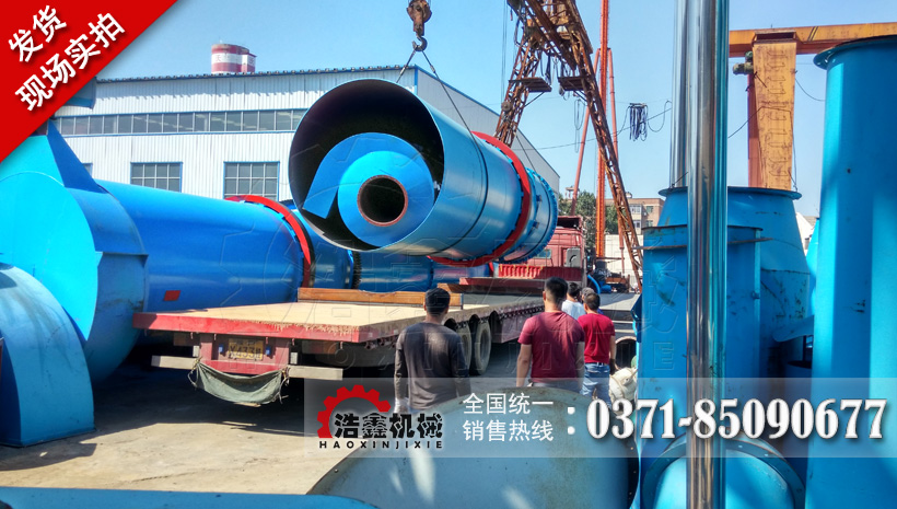 3×25米大型煤泥烘干機裝車發貨