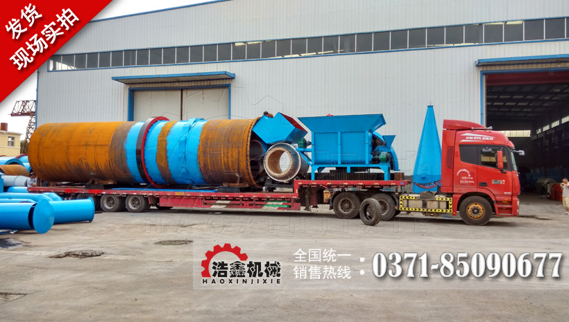 河南浩鑫機械煤泥烘干機